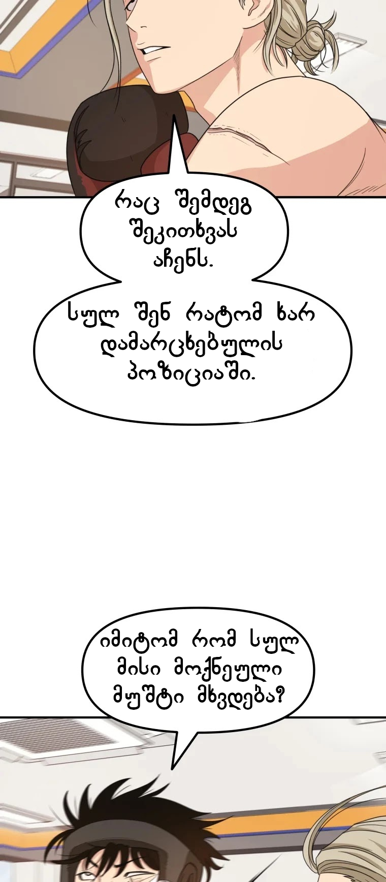 Page (6)